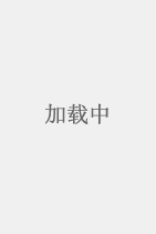 乡巴佬希尔一家的幸福生活第十四季
